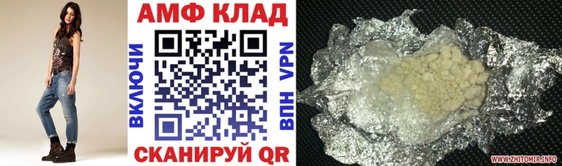 АМФЕТАМИН VHQ  Усть-Катав 