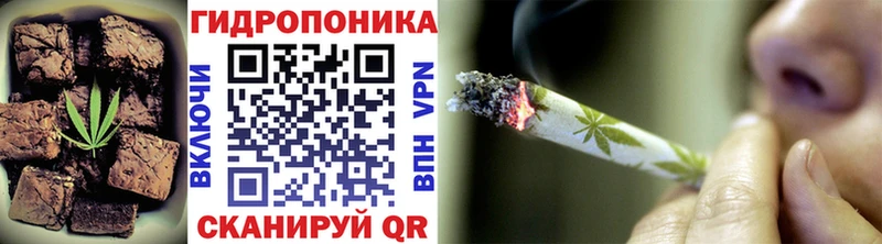 где купить   Усть-Катав  Cannafood конопля 