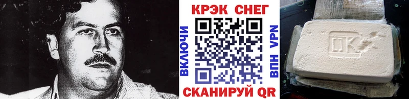 COCAIN 99%  Усть-Катав 