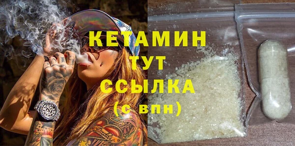 стафф Абаза