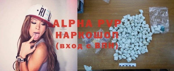 стафф Абаза