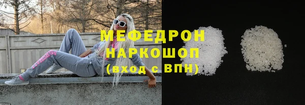 стафф Абаза