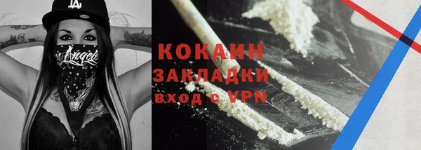 стафф Абаза