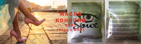 кристаллы Абинск