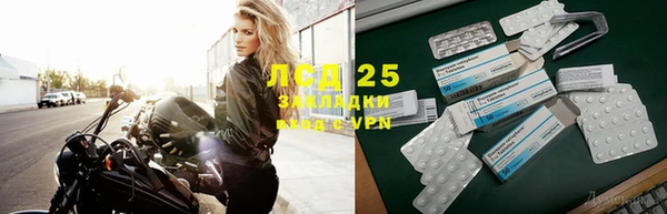 стафф Абаза