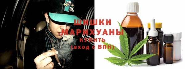 кристаллы Абинск
