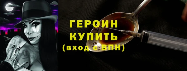 кристаллы Абинск
