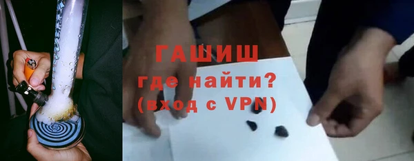 кристаллы Абинск