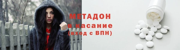 кристаллы Абинск