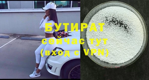 кристаллы Абинск
