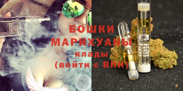 стафф Абаза