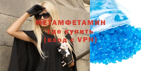 кристаллы Абинск