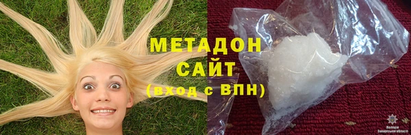 каннабис Абдулино