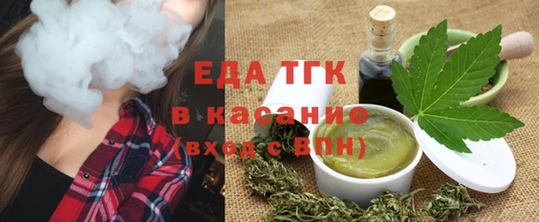каннабис Абдулино