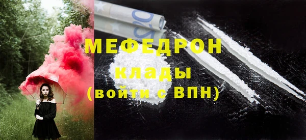 стафф Абаза