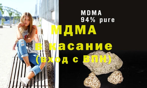 стафф Абаза