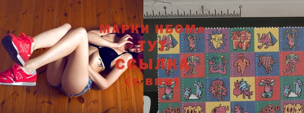 кристаллы Абинск