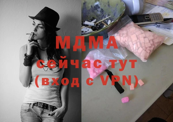 стафф Абаза