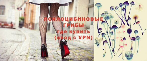 кристаллы Абинск