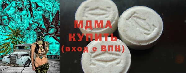 кристаллы Абинск