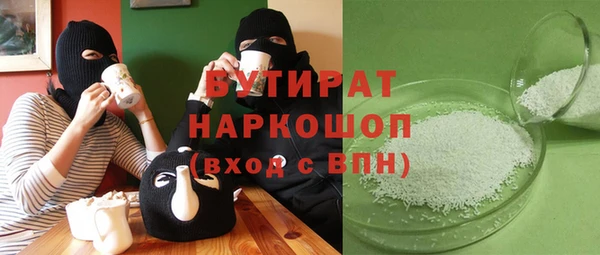 кристаллы Абинск