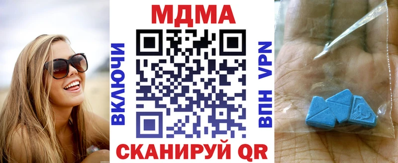 MDMA VHQ  Усть-Катав 