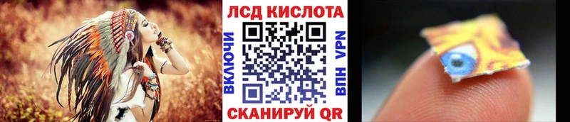 продажа наркотиков Усть-Катав Марки 25I-NBOMe 1500мкг
