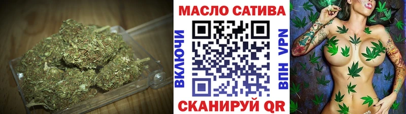 Дистиллят ТГК гашишное масло  Усть-Катав 