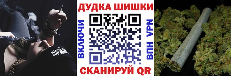 МАРИХУАНА Bruce Banner  Усть-Катав 